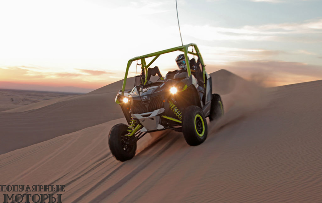 Мощности Maverick X ds Turbo достаточно даже для покорения самых крутых песчаных дюн.