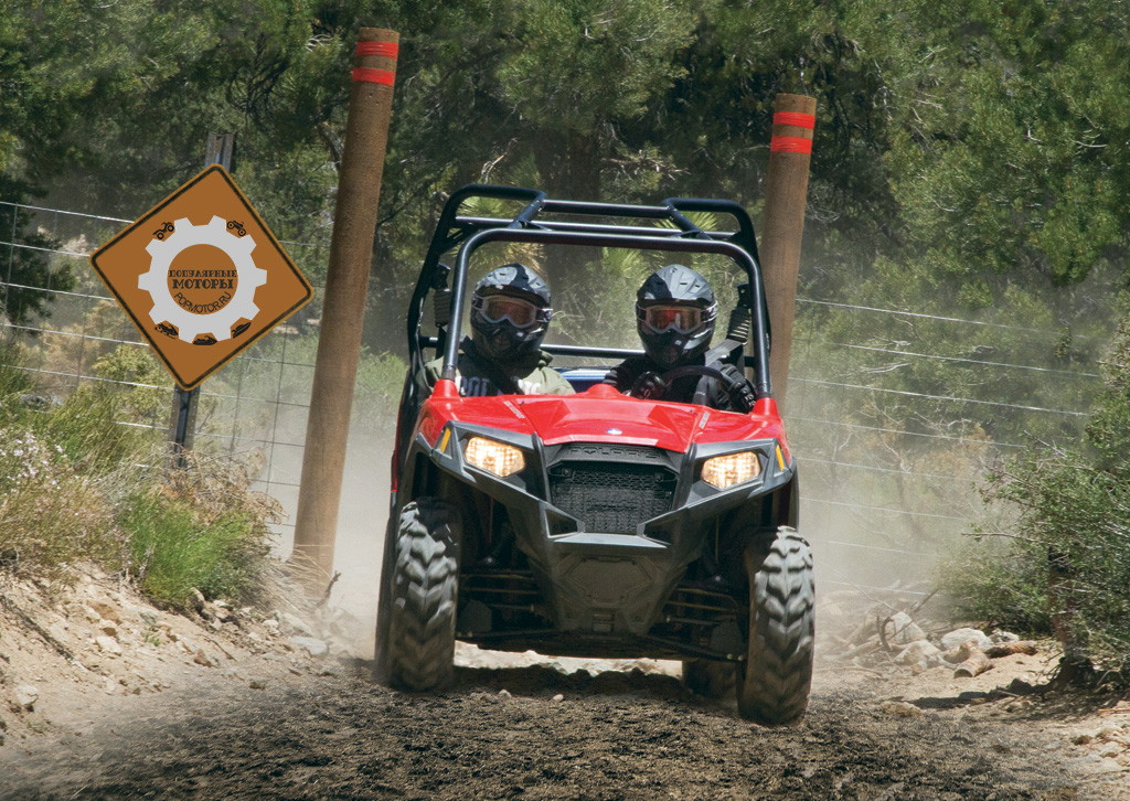 Polaris Ranger RZR 800