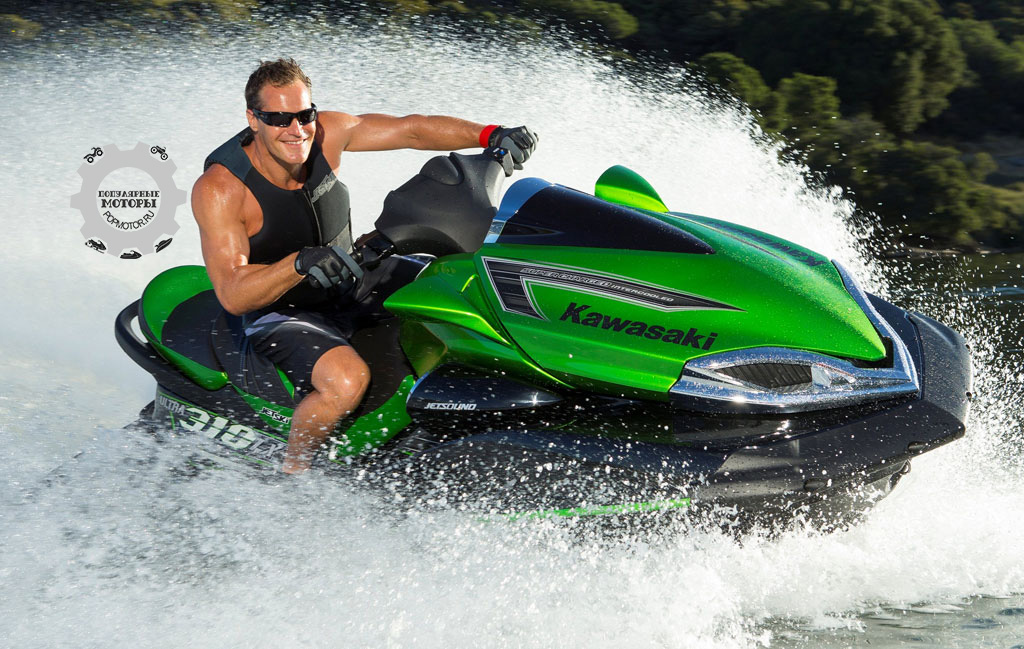 Kawasaki Jet Ski