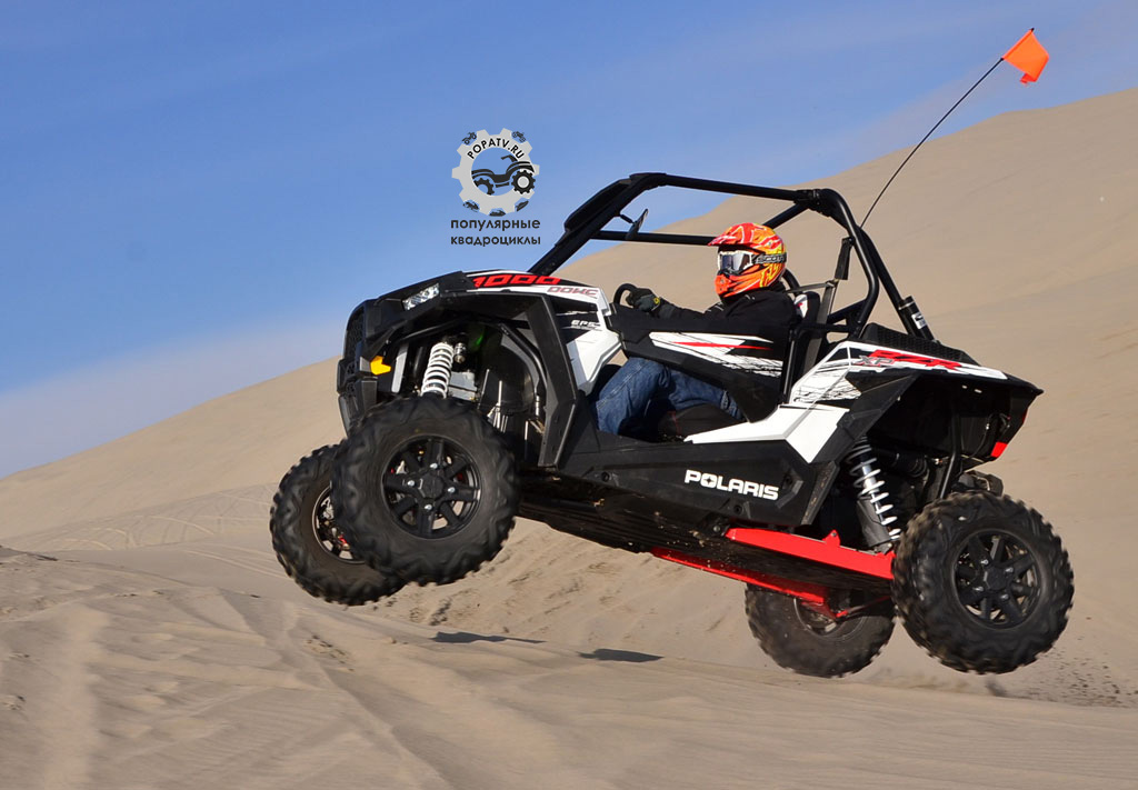 Polaris 1000xp 2015