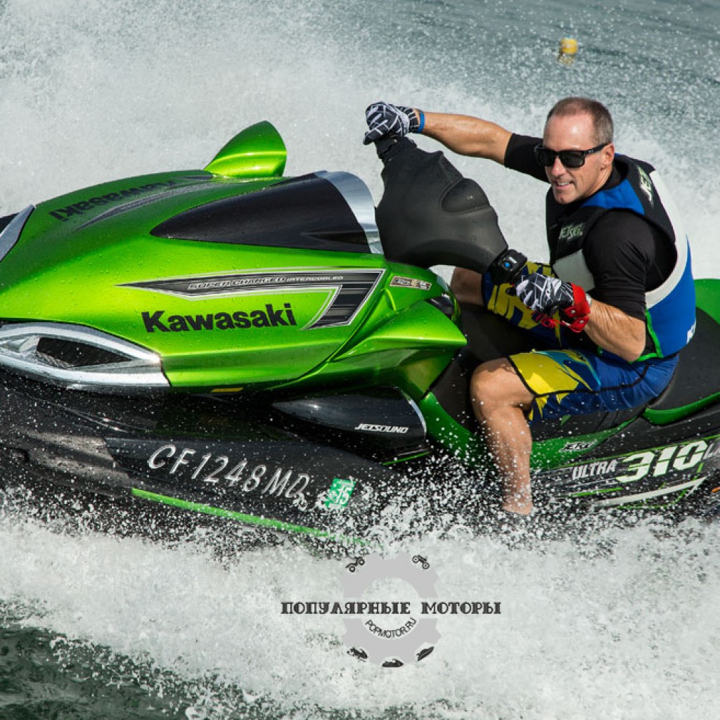 Kawasaki Jet Ski