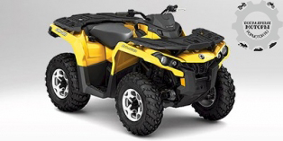 Can-Am Outlander 1000 DPS 2015