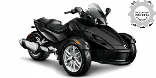 Can-Am Spyder RS 2014