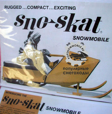 Фото снегохода Sno-Skat 1968 книга