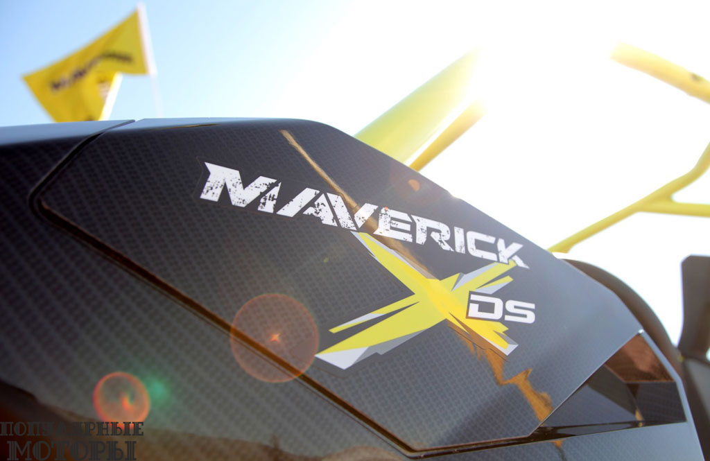 Фото Can-Am Maverick X ds Turbo 2015 — логотип