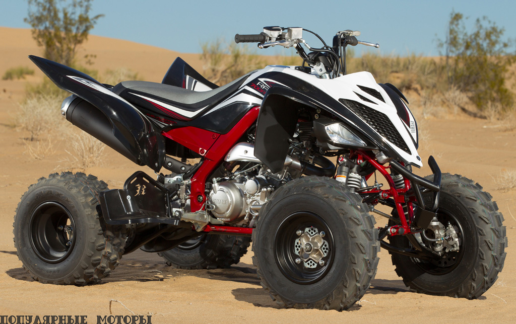 Yamaha Raptor 700r 2012